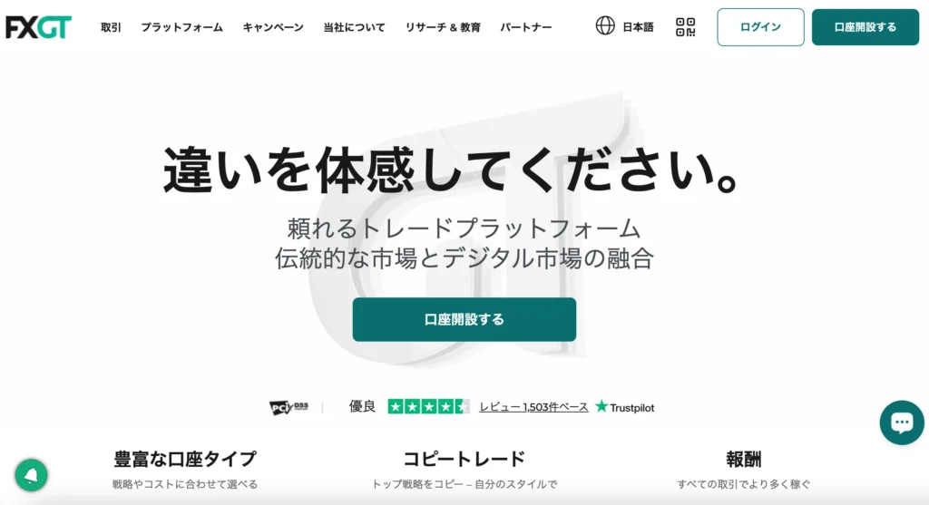 海外FXの法人口座のおすすめ5位はFXGT