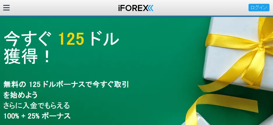 5位 iFOREX:100%+30%+20%【当サイト限定】